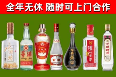 如东县烟酒回收名酒系列.jpg