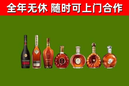 如东县烟酒回收洋酒价格.jpg