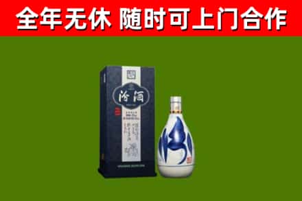 如东县回收汾酒