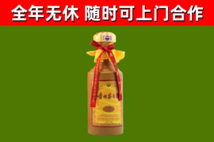 如东县烟酒回收15年茅台酒.jpg
