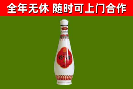 如东县回收老汾酒