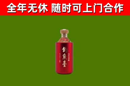 如东县回收钓鱼台