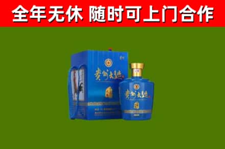 如东县烟酒回收贵州大曲.jpg
