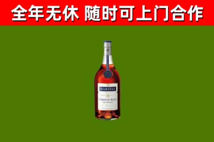 如东县烟酒回收马爹利蓝带洋酒.jpg