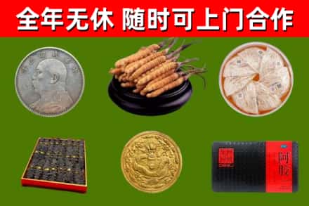 如东县回收礼品